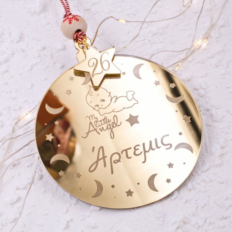 Χριστουγεννιάτικο στολίδι “My Little Angel” – Προσωποποιημένο με Όνομα & Έτος Χριστουγεννιάτικο στολίδι “My Little Angel” – Προσωποποιημένο με Όνομα και Έτος