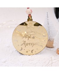 Χριστουγεννιάτικο στολίδι “My Little Angel” – Προσωποποιημένο με Όνομα & Έτος Χριστουγεννιάτικο στολίδι “My Little Angel” – Προσωποποιημένο με Όνομα και Έτος