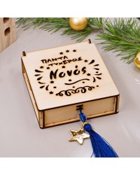Wooden lucky box for Dad/Grandpa/Godfather/Teacher with keyring Handmade wooden lucky box for Dad/Grandpa/Godfather/Teacher with leather keyring