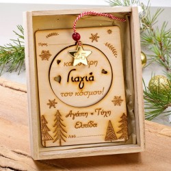 Ξύλινο καδράκι Γούρι για την καλύτερη Μαμά/Γιαγιά/Νονά/Δασκάλα του κόσμου