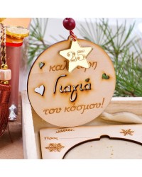 Ξύλινο καδράκι Γούρι για την καλύτερη Μαμά/Γιαγιά/Νονά/Δασκάλα του κόσμου Ξύλινο καδράκι Γούρι για την καλύτερη Μαμά/Γιαγιά/Νονά/Δασκάλα του κόσμου