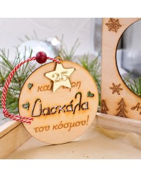 Ξύλινο καδράκι Γούρι για την καλύτερη Μαμά/Γιαγιά/Νονά/Δασκάλα του κόσμου Ξύλινο καδράκι Γούρι για την καλύτερη Μαμά/Γιαγιά/Νονά/Δασκάλα του κόσμου