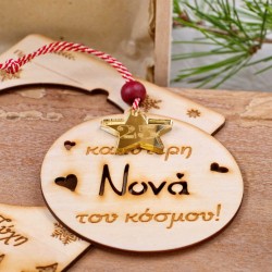 Ξύλινο καδράκι Γούρι για την καλύτερη Μαμά/Γιαγιά/Νονά/Δασκάλα του κόσμου