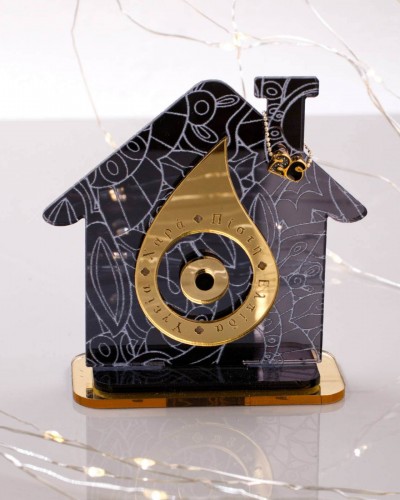 Γούρι 2026: Σπίτι με Μάτι & Mandala Γούρι 2026: Σπίτι με Μάτι & Mandala