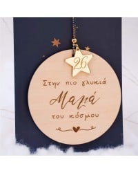 Handmade 2026 Lucky Charm Mama Handmade 2026 Lucky Charm made of wood and plexiglass
