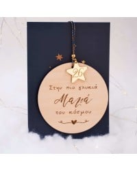 Handmade 2026 Lucky Charm Mama Handmade 2026 Lucky Charm made of wood and plexiglass