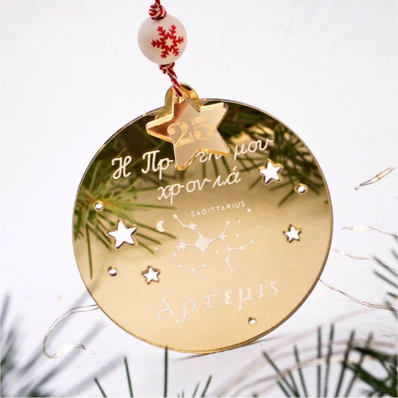Στολίδι “Πρώτη Χρονιά” – Προσωποποιημένο με Όνομα & Ζώδιο Στολίδι “Πρώτη Χρονιά” – Προσωποποιημένο με Όνομα και Ζώδιο