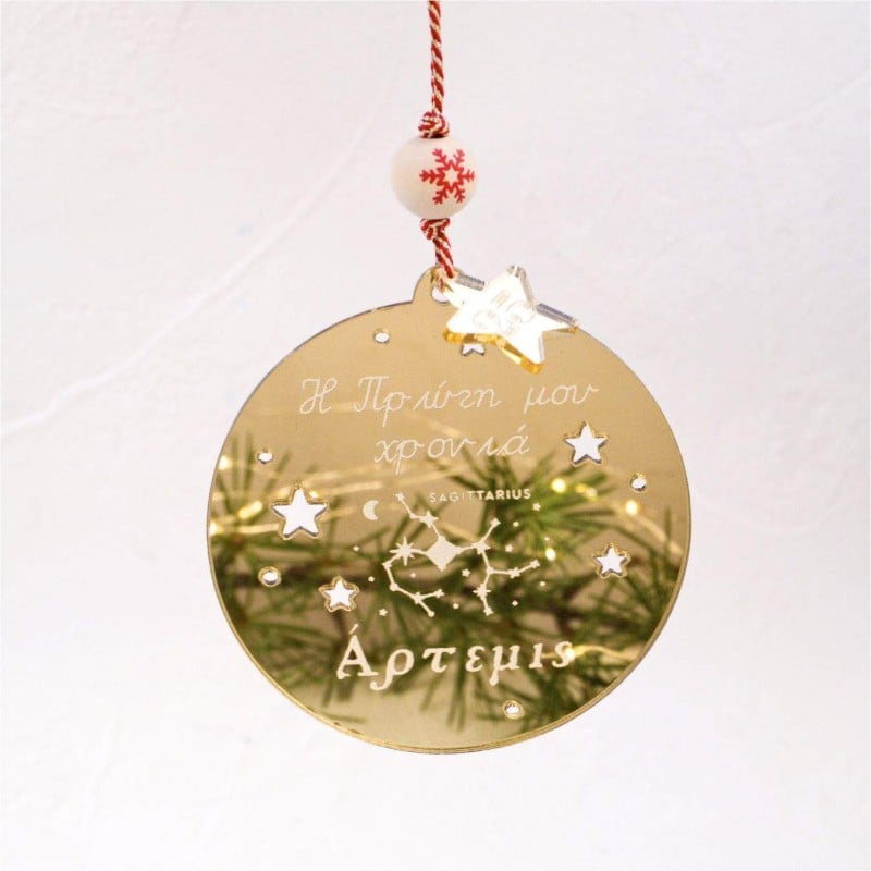 Στολίδι “Πρώτη Χρονιά” – Προσωποποιημένο με Όνομα & Ζώδιο Στολίδι “Πρώτη Χρονιά” – Προσωποποιημένο με Όνομα και Ζώδιο