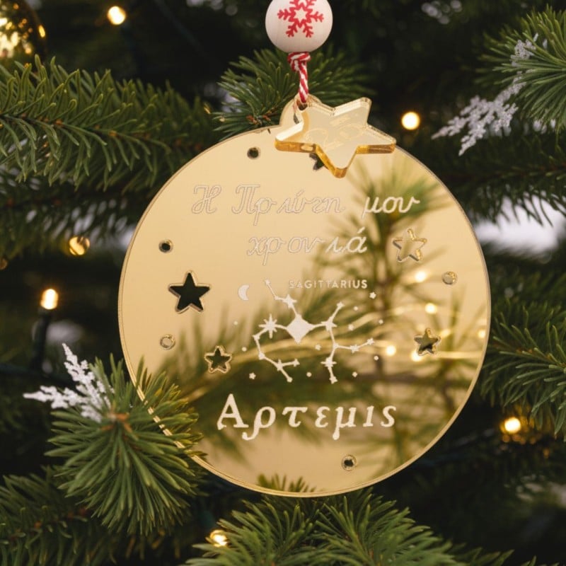 Στολίδι “Πρώτη Χρονιά” – Προσωποποιημένο με Όνομα & Ζώδιο Στολίδι “Πρώτη Χρονιά” – Προσωποποιημένο με Όνομα και Ζώδιο