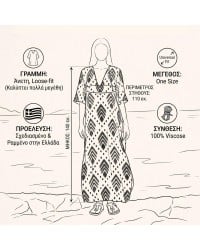 Μακρύ καφτάνι KOKKOSAMMOU Samothraki από 100% βισκόζη