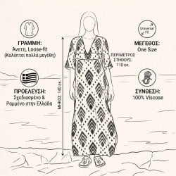 Μακρύ καφτάνι KOKKOSAMMOU Samothraki από 100% βισκόζη